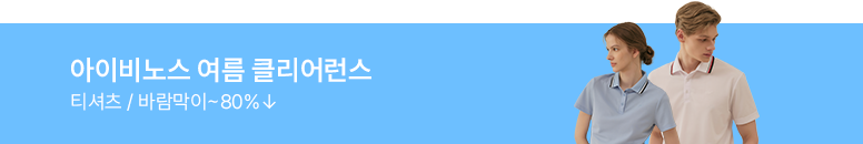 아이비노스