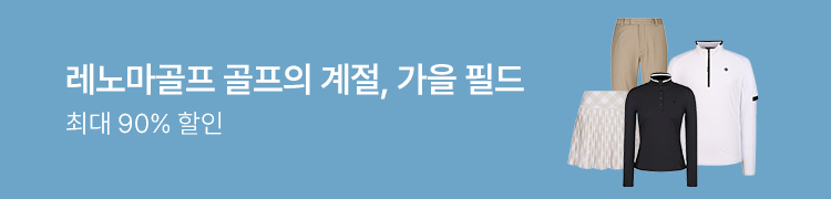 레노마골프