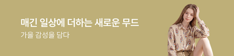 매긴
