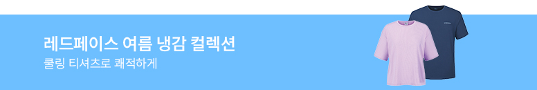 레드페이스