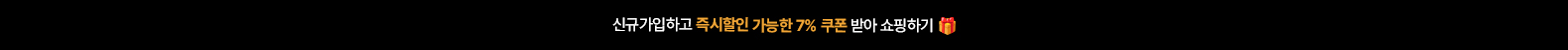 HAPPY NEW REWARD 새로운 시작! 감사한 마음을 선물하세요.