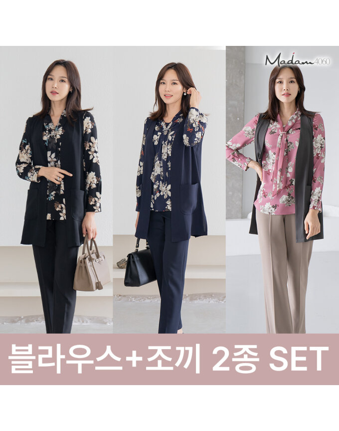 [론칭 59,900원] 1 + 1 블라우스+조끼 2종세트-RHSET309001-