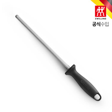[AK분당점] [헹켈] 샤프닝 스틸 칼갈이 23cm (HK32576-231)