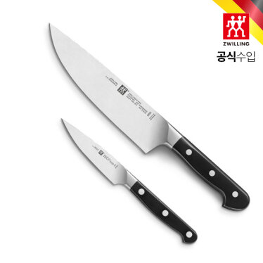 [AK분당점] [헹켈] 프로 나이프 2종 세트 (과도+유럽형 식도) 주방칼